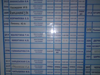 9a9ce9b8